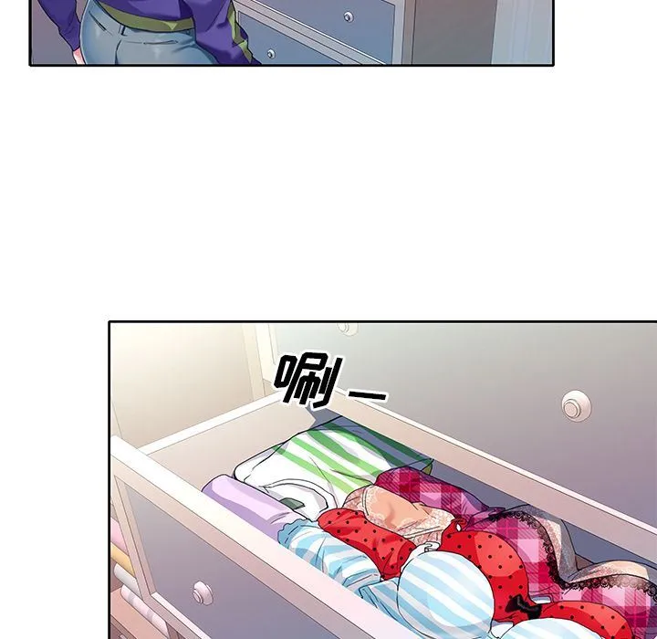 偶像养成记 偶像养成记:第3话
