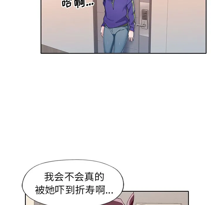 偶像养成记 偶像养成记:第2话