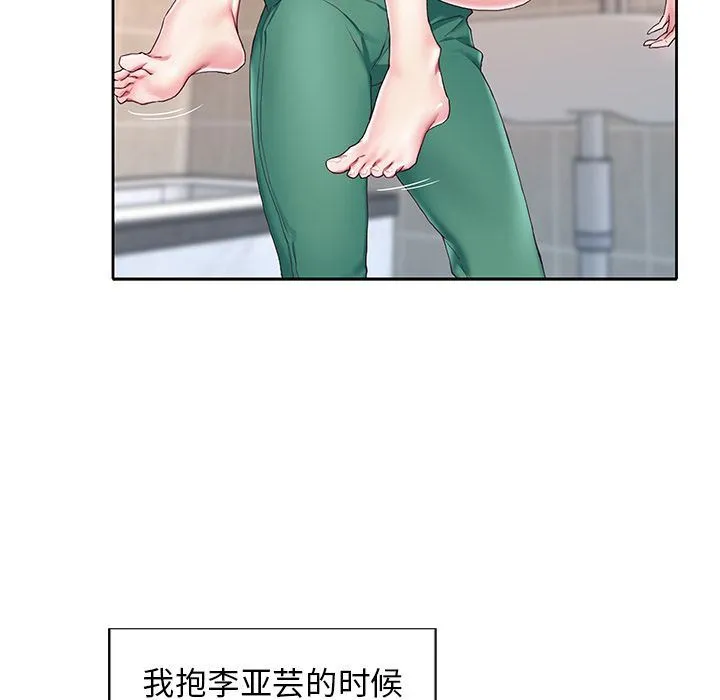 偶像养成记 偶像养成记:第3话