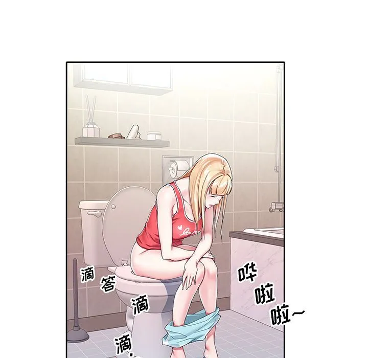 偶像养成记 偶像养成记:第3话