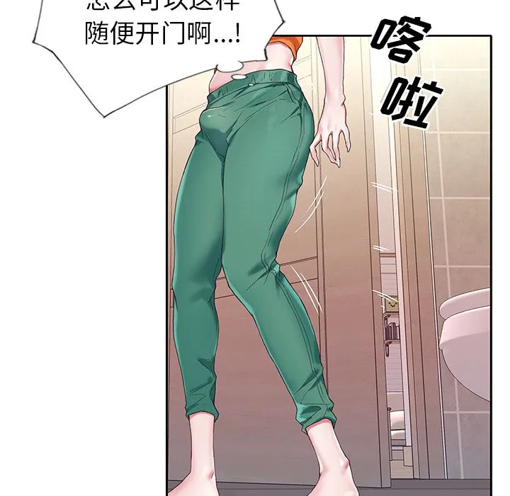 偶像养成记 偶像养成记:第2话