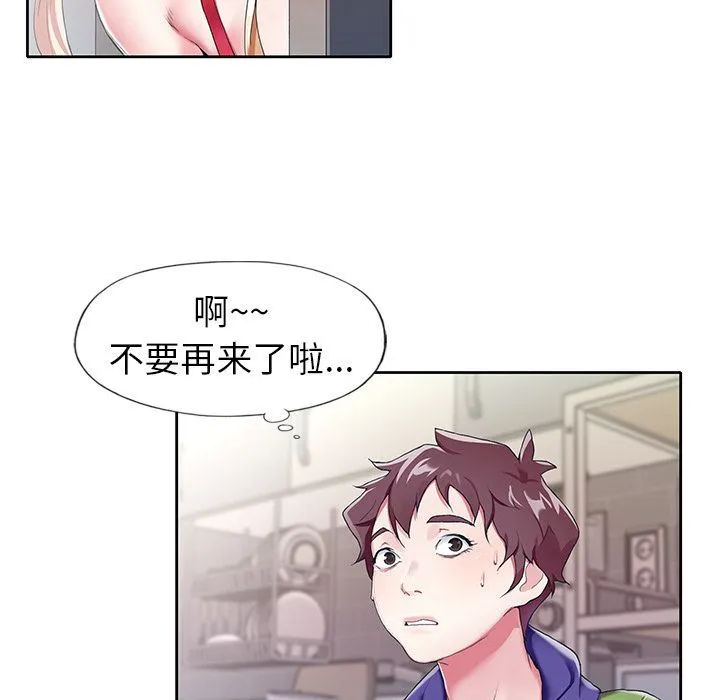 偶像养成记 偶像养成记:第3话