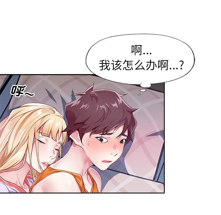 偶像养成记 偶像养成记:第2话