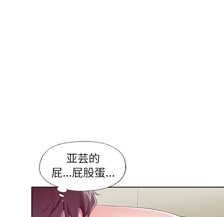 偶像养成记 偶像养成记:第2话