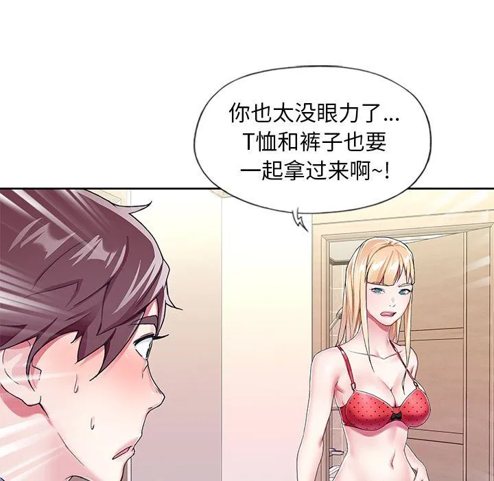 偶像养成记 偶像养成记:第3话