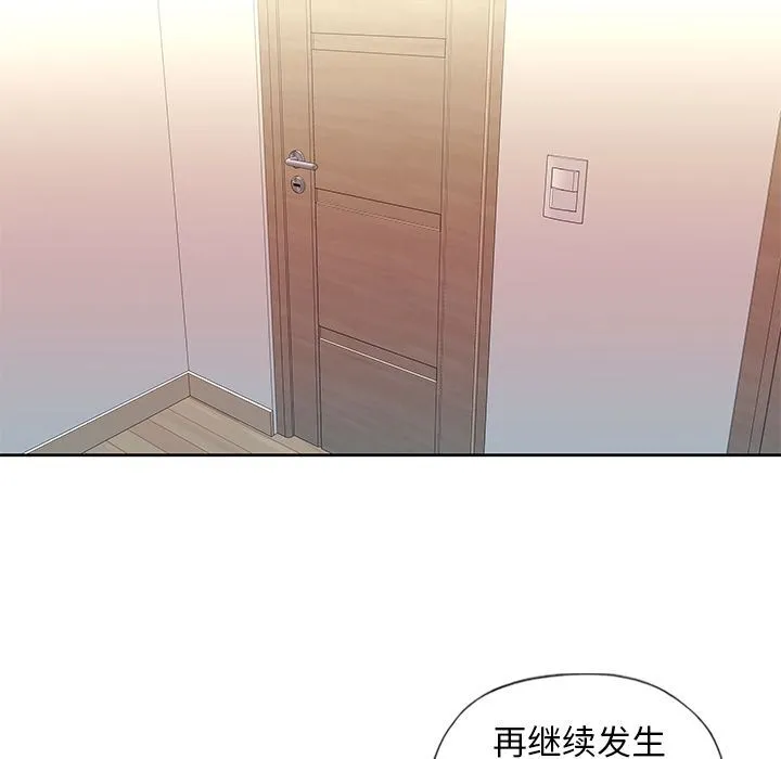 偶像养成记 偶像养成记:第3话
