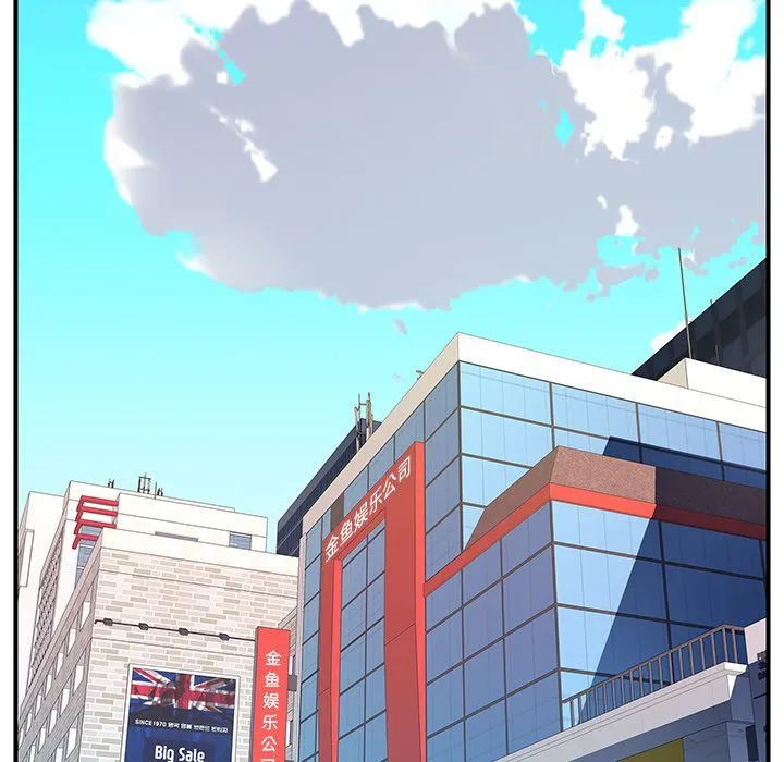 偶像养成记 偶像养成记:第3话