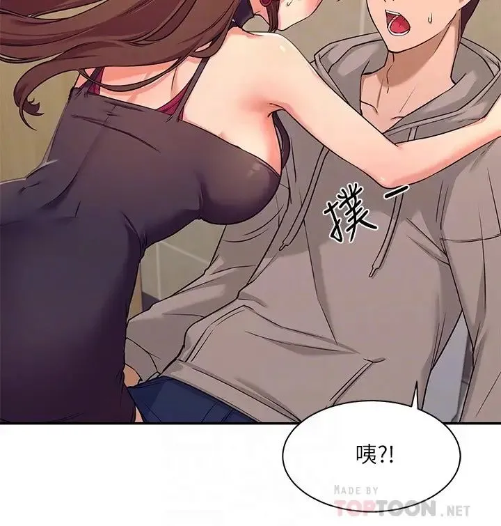 谁说理组没正妹 - 韩国漫画 第2话 在厕所替学长服务
