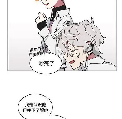 悦耳的花歌 悦耳的花歌:第3话