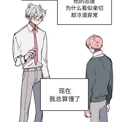 悦耳的花歌 悦耳的花歌:第4话