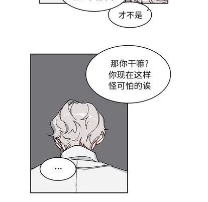 悦耳的花歌 悦耳的花歌:第3话