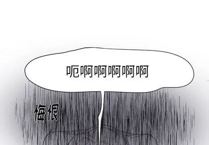 悦耳的花歌 悦耳的花歌:第3话