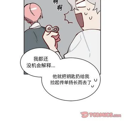 悦耳的花歌 悦耳的花歌:第4话