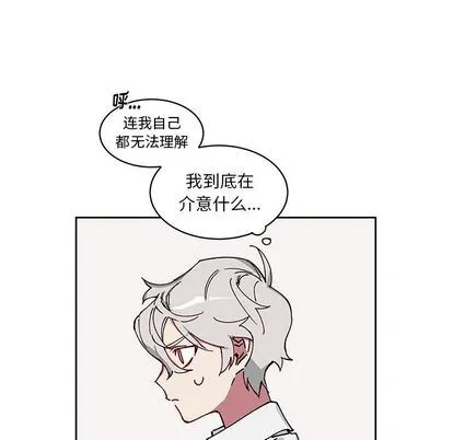 悦耳的花歌 悦耳的花歌:第3话