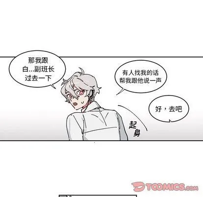 悦耳的花歌 悦耳的花歌:第3话
