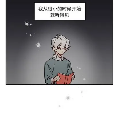 悦耳的花歌 悦耳的花歌:第1话