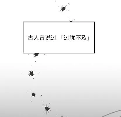 悦耳的花歌 悦耳的花歌:第1话
