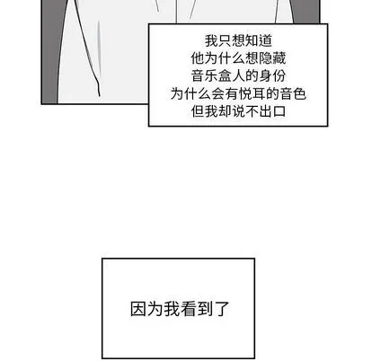 悦耳的花歌 悦耳的花歌:第4话