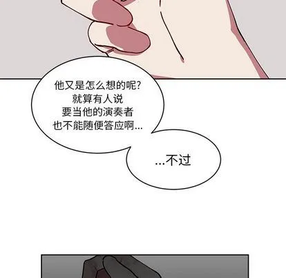 悦耳的花歌 悦耳的花歌:第4话