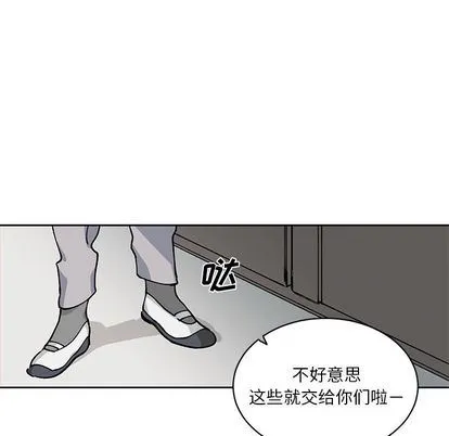悦耳的花歌 悦耳的花歌:第3话