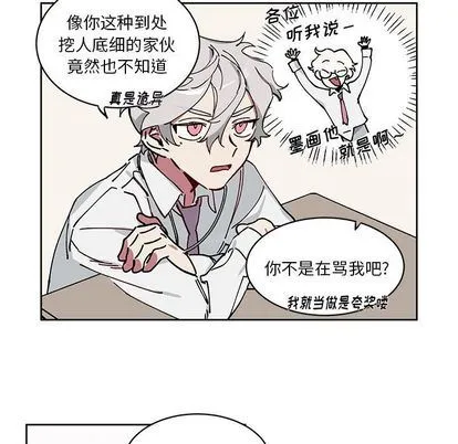 悦耳的花歌 悦耳的花歌:第3话