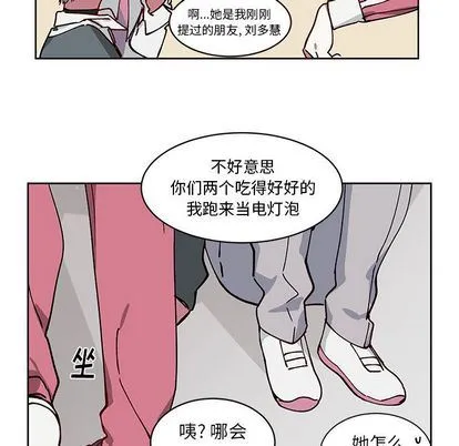 悦耳的花歌 悦耳的花歌:第4话