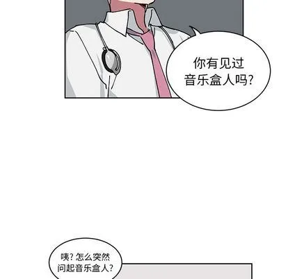 悦耳的花歌 悦耳的花歌:第3话