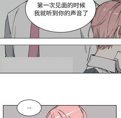 悦耳的花歌 悦耳的花歌:第4话