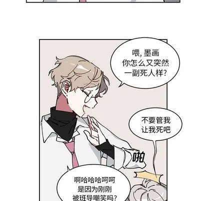 悦耳的花歌 悦耳的花歌:第3话