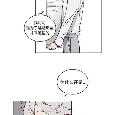悦耳的花歌 悦耳的花歌:第3话