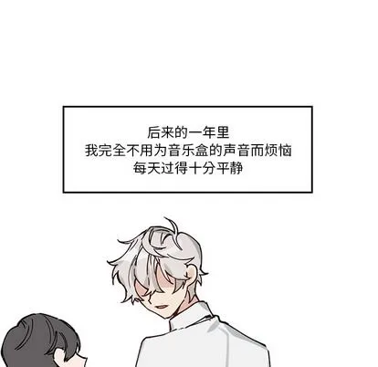 悦耳的花歌 悦耳的花歌:第1话
