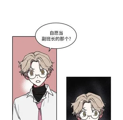 悦耳的花歌 悦耳的花歌:第3话