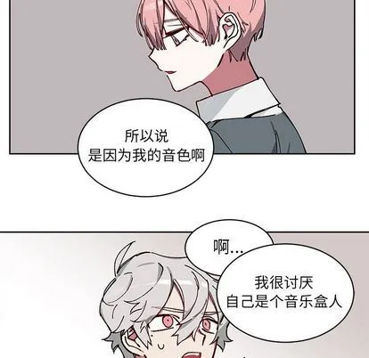 悦耳的花歌 悦耳的花歌:第4话
