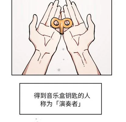 悦耳的花歌 悦耳的花歌:第1话
