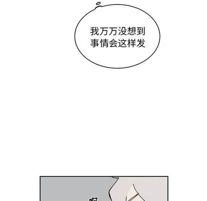 悦耳的花歌 悦耳的花歌:第4话