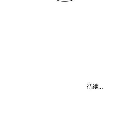 悦耳的花歌 悦耳的花歌:第4话