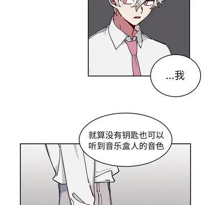 悦耳的花歌 悦耳的花歌:第4话