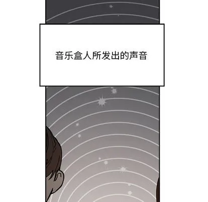 悦耳的花歌 悦耳的花歌:第1话