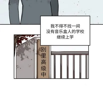 悦耳的花歌 悦耳的花歌:第1话