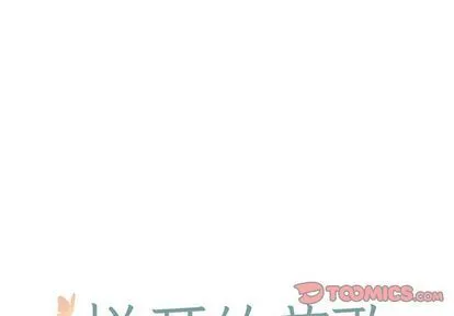 悦耳的花歌 悦耳的花歌:第4话