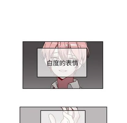 悦耳的花歌 悦耳的花歌:第4话
