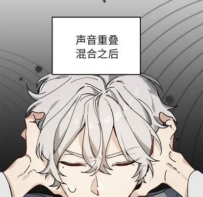 悦耳的花歌 悦耳的花歌:第1话