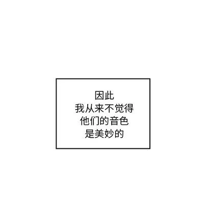 悦耳的花歌 悦耳的花歌:第1话