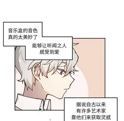 悦耳的花歌 悦耳的花歌:第1话