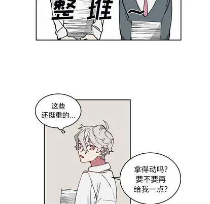 悦耳的花歌 悦耳的花歌:第3话