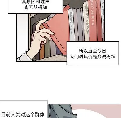 悦耳的花歌 悦耳的花歌:第1话