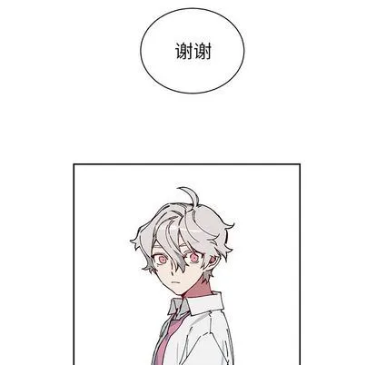 悦耳的花歌 悦耳的花歌:第3话