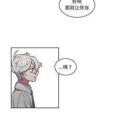 悦耳的花歌 悦耳的花歌:第4话