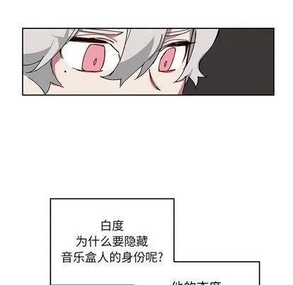 悦耳的花歌 悦耳的花歌:第4话
