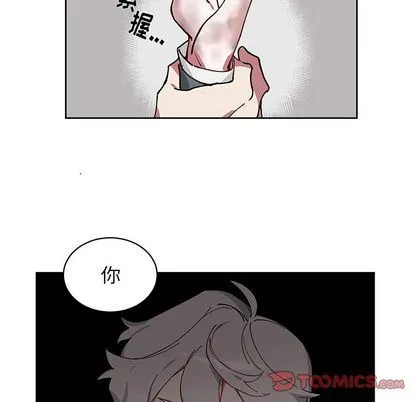 悦耳的花歌 悦耳的花歌:第3话